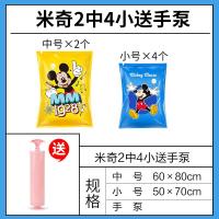 迪士尼米奇2中4小1手泵 11件加厚真空压缩袋送手泵大号抽气棉被子衣物收纳袋真空袋