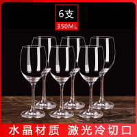 【进口工艺】水晶350ML6只+杯刷 红酒杯套装家用欧式醒酒器6只装创意水晶高脚杯玻璃葡萄酒杯酒具