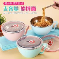 不锈钢大号泡面碗带盖密封泡面杯方便面隔热快餐碗学生饭盒快餐杯