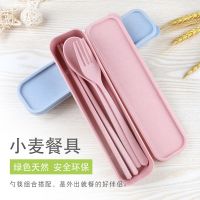 [不带盒]小麦秸秆家用便携餐具三件套学生叉筷子勺子套装饭盒