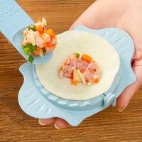 [1个装]家用包水饺工具包饺子神器全自动饺子皮食品级塑料模具包饺子器