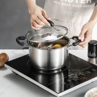 特厚不锈钢奶锅蒸锅炖汤锅家用煮粥锅泡面辅食锅电磁炉燃气通用