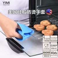 [颜色随机]厚防烫手硅胶隔热加手套烤箱耐高温防滑手夹