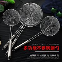 厨房用品不锈钢火锅线漏勺过滤网漏网家用厨房油炸笊篱捞面大漏勺