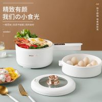 电煮锅宿舍学生家用多功能一体电炒煮面电热火锅小型电锅