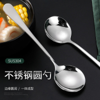 勺子不锈钢304食品级加厚韩式长柄调羹家用可爱汤匙吃饭勺子批发