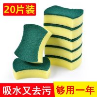 洗碗海绵百洁布洗碗布厨房用品清洁刷锅刷碗神器洗碗海绵块魔力擦