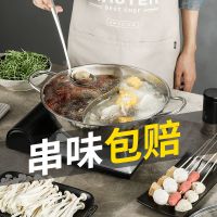 加厚鸳鸯锅火锅盆带盖鸳鸯火锅家用不锈钢火锅锅电磁炉明火专用锅