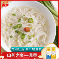 [500克*5包]麦乡铁棍山药挂面营养速食河南正宗特产鼓面宽面细面面条宽细客服留言可选