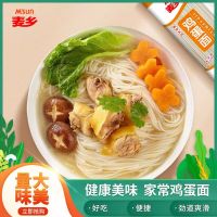 [4袋装]麦乡鸡蛋挂面龙须面条细面条早餐面批发独立小包健康面200克/袋