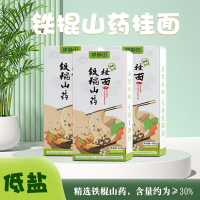 山药挂面低盐独立小包营养健康早餐速食挂面420克*4盒