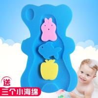 儿洗澡盆海绵垫婴儿用品沐浴架初生宝宝浴盆防滑垫网兜洗澡床