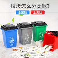 抖音同款脑力大作战垃圾分类玩具垃圾桶带卡片幼儿园儿童宝宝手工