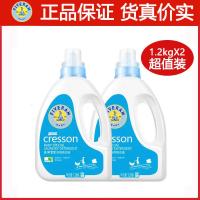 【特价】五羊婴儿洗衣液抑菌专用洗衣液正品无荧光剂瓶装袋装批发