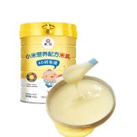 2送1每旺婴儿小米米乳620g罐宝宝米粉婴儿辅食米糊婴儿米粉米乳