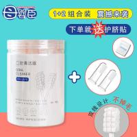 牙刷 儿童 婴儿口腔牙齿清洁器乳牙软毛牙刷幼儿宝宝洗舌苔纱布