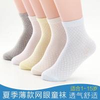 儿童袜子春夏季网眼透气薄款男童女童中大春秋学生宝宝婴儿纯棉袜