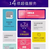 电子书阅读器墨水屏电子笔记本手写智能记事本电纸书水墨屏电纸书商务办公手写本