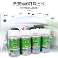 [桂花味]汽车载香水薰膏空调消除臭空气去烟味喷雾杀持久清新净化剂内