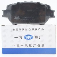 一汽原厂陶瓷刹车片汽车制动片后片D1051 ,适用于丰田RAV4 01~06