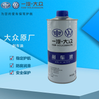 一汽原厂汽车刹车油制动液刹车液DOT4全车型通用 DOT4 1L