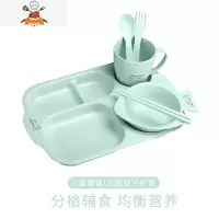 儿童餐盘小麦秸秆碗杯套装家用幼儿园分格吃饭盘卡通宝宝防摔餐具 绿色[盘+碗+杯+筷+叉+勺] 敬平