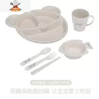 儿童餐盘小麦秸秆碗杯套装家用幼儿园分格吃饭盘卡通宝宝防摔餐具 小熊米色[盘+碗+杯+筷+叉+勺] 敬平
