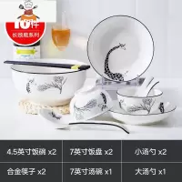 景德镇北欧碗碟套装家用日式陶瓷碗筷盘子面碗微波炉餐具吃饭小碗 长颈鹿(10件套装)汤碗配置 敬平