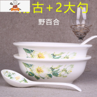景德镇汤碗家用陶瓷器大号汤盆鱼盘套装餐具创意玉米排骨汤碗 2汤古赠2大勺(野百合) 敬平