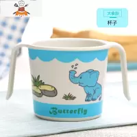 竹纤维儿童餐具吃饭辅食碗宝宝餐盘婴儿分格卡通饭碗叉子勺子套装 大象款[杯子] 敬平