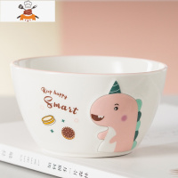 儿童卡通陶瓷杯子可爱小恐龙水杯吃饭碗家用盘子宝宝点心餐具套装 饭碗-粉色 敬平