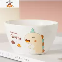 儿童卡通陶瓷杯子可爱小恐龙水杯吃饭碗家用盘子宝宝点心餐具套装 饭碗-黄色 敬平