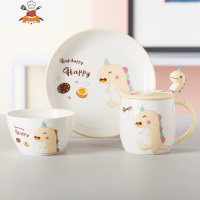 儿童卡通陶瓷杯子可爱小恐龙水杯吃饭碗家用盘子宝宝点心餐具套装 杯盖勺+碗+盘五件套-黄色 敬平