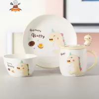 儿童卡通陶瓷杯子可爱小恐龙水杯吃饭碗家用盘子宝宝点心餐具套装 杯盖勺+碗+盘五件套-黄色 敬平