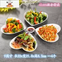 陶瓷餐具拼盘组合西餐盘微波碟子纯白盘子创意不规则家用菜盘套装 4love组合拼盘 敬平