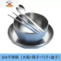 304不锈钢碗筷套装家用学生创意单个一人儿童防摔饭碗碟餐具套装 304不锈钢(大碗蓝+筷子蓝+盘子蓝+勺子) 敬平