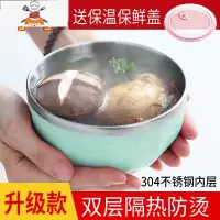304不锈钢碗筷套装家用学生创意单个一人儿童防摔饭碗碟餐具套装 304不锈钢小碗绿(升级款) 敬平
