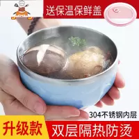 304不锈钢碗筷套装家用学生创意单个一人儿童防摔饭碗碟餐具套装 304不锈钢小碗蓝(升级款) 敬平