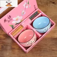 手绘韩式花开富贵手绘青红花礼品陶瓷碗筷餐具套装骨瓷套碗送礼盒 桔红色 梅花2碗(红礼盒 敬平