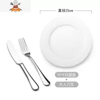 儿童版牛排刀叉盘子套装 全套西餐具家用西餐餐具 儿童刀叉套装 大人版刀叉+10英寸盘 敬平