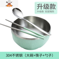 304不锈钢碗单个学生碗碟套装家用碗筷单人一套精致防摔防烫餐具 绿色[大碗+勺+筷] 敬平