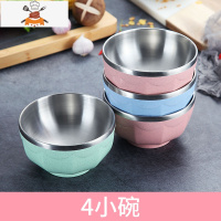 304不锈钢碗单个学生碗碟套装家用碗筷单人一套精致防摔防烫餐具 花色 4小碗 敬平