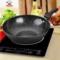 不粘锅炒锅家用无油烟铁锅电磁炉煤气灶专用炒菜平底不沾锅 32cm麦饭石[单独锅体] 敬平