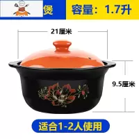 砂锅可高温明火砂锅汤煲炖锅陶瓷煲养生煲汤浅锅汤锅 彩盖平煲1700毫升 敬平