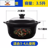 砂锅可高温明火砂锅汤煲炖锅陶瓷煲养生煲汤浅锅汤锅 红花平煲3500毫升 敬平