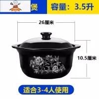 砂锅可高温明火砂锅汤煲炖锅陶瓷煲养生煲汤浅锅汤锅 白花平煲3500毫升 敬平