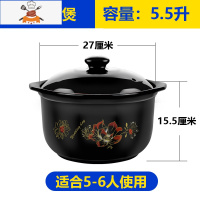 砂锅可高温明火砂锅汤煲炖锅陶瓷煲养生煲汤浅锅汤锅 黑盖高煲5500毫升 敬平