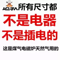 烧水壶煤气加厚304不锈钢水壶鸣笛茶壶水煲家用大容量电磁炉燃气 此款水壶不是插电--烧煤气电磁炉 敬平