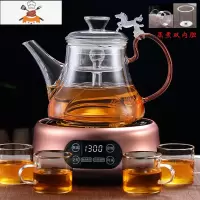 电陶炉煮茶蒸汽煮茶器玻璃蒸茶壶家用啄嘴黑茶蒸煮茶壶两用烧水壶 套餐一:A款(双内胆)+金色腰型电陶+4个杯 敬平