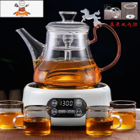 电陶炉煮茶蒸汽煮茶器玻璃蒸茶壶家用啄嘴黑茶蒸煮茶壶两用烧水壶 套餐五:A款(双内胆)+白色腰型电陶+4个杯 敬平